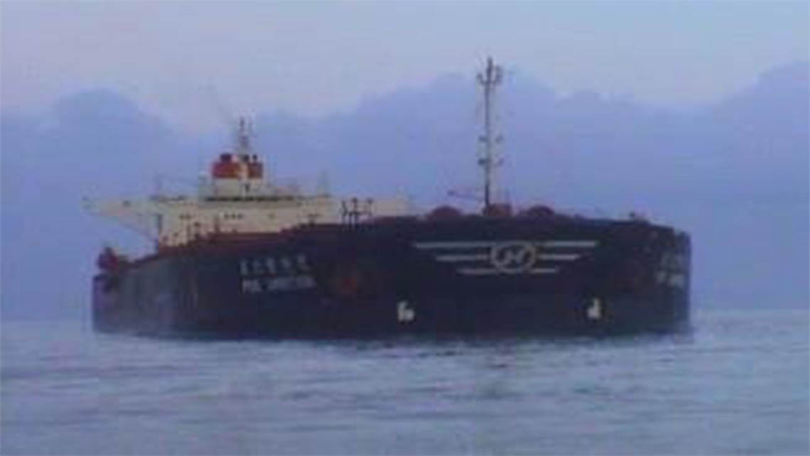 RESCUE OF THE M/V POS AMBITION FREIGHTER